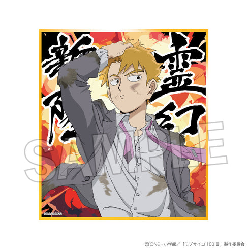 『モブサイコ100 III』色紙 霊幻新隆(奮闘!!)